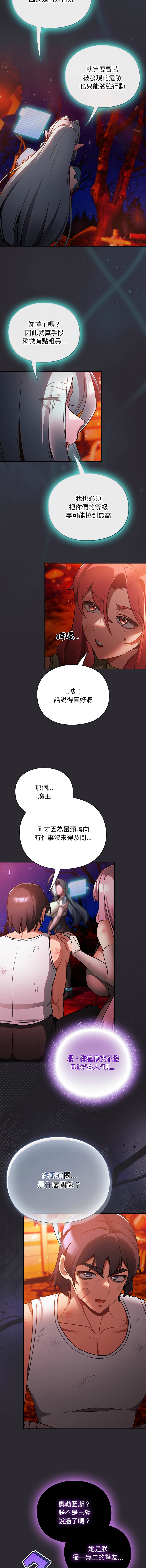 Manga Page 441