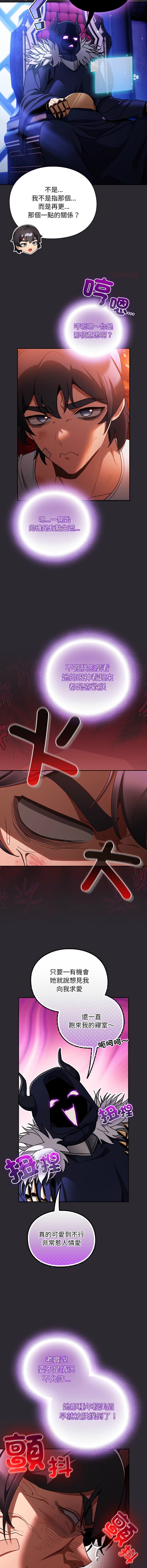 Manga Page 442