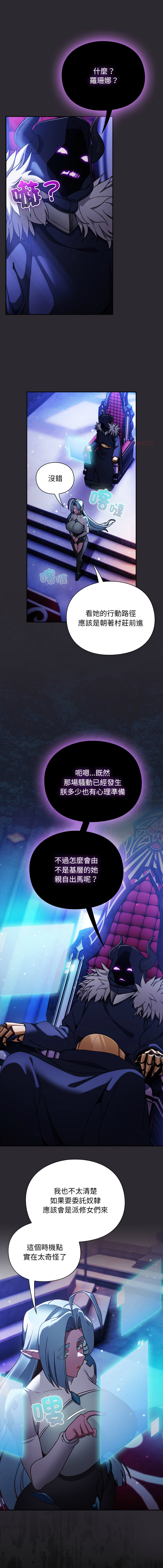 Manga Page 447