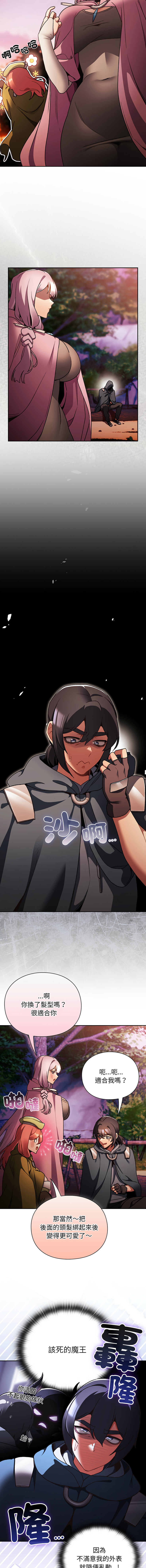 Manga Page 451