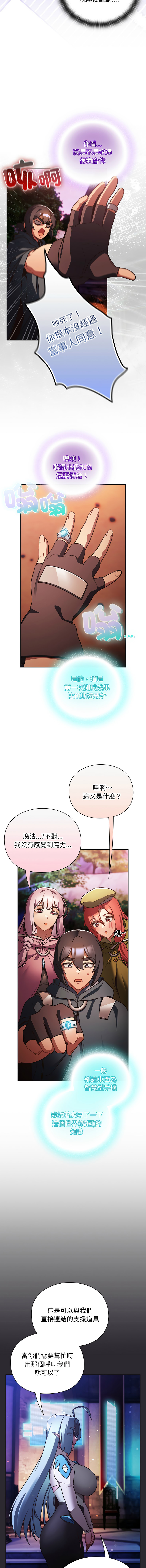Manga Page 452