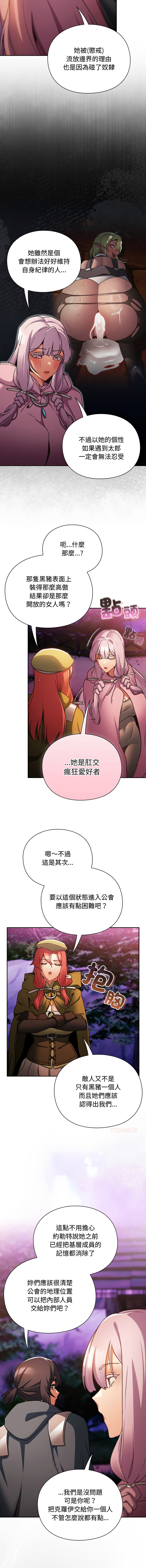 Manga Page 466