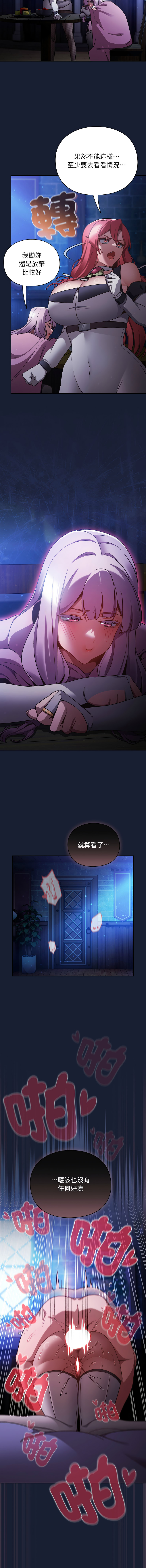 Manga Page 482
