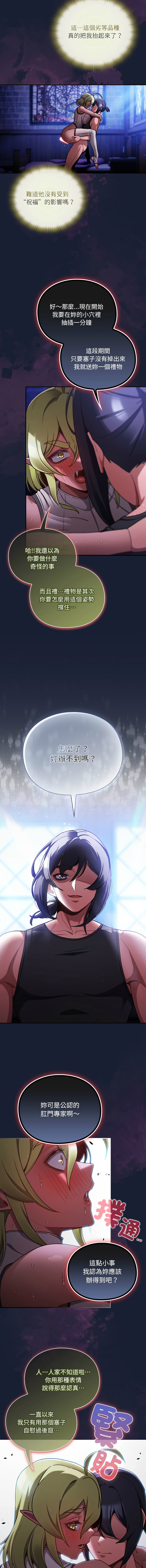 Manga Page 488