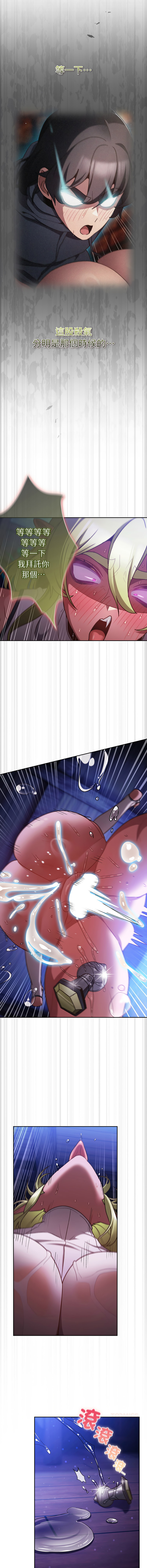 Manga Page 492