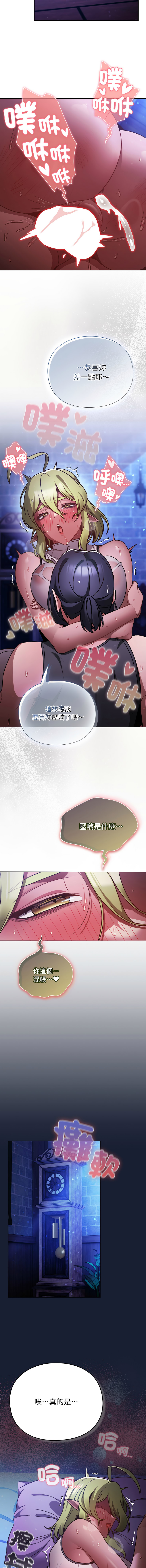 Manga Page 493