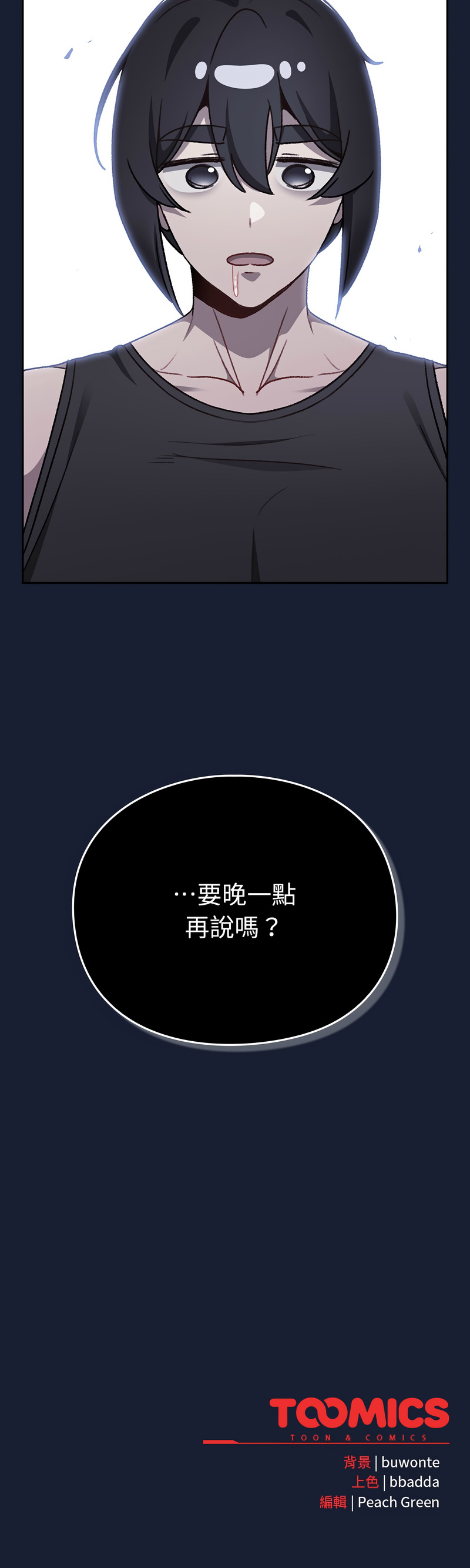 Manga Page 495