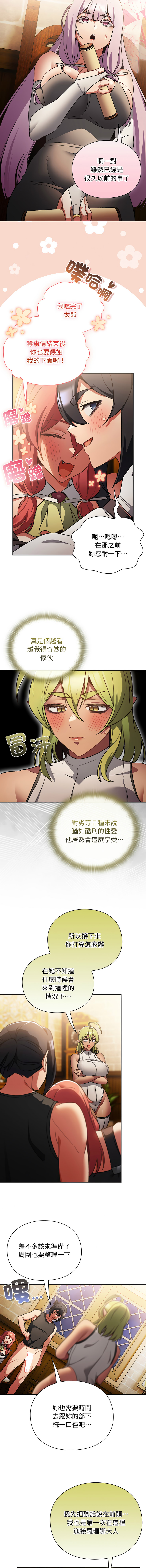 Manga Page 498