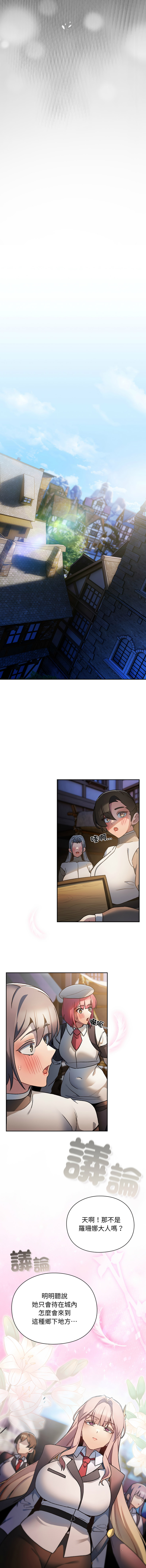 Manga Page 500