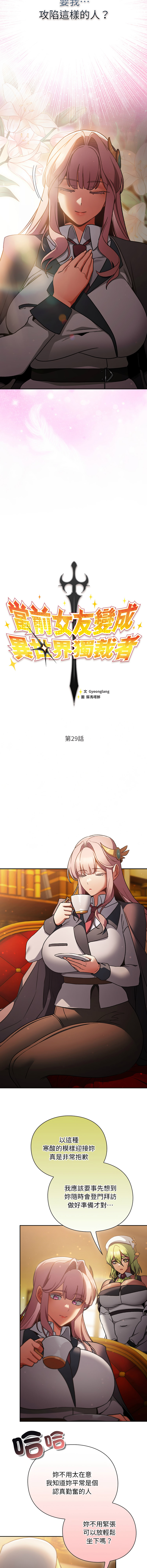 Manga Page 503