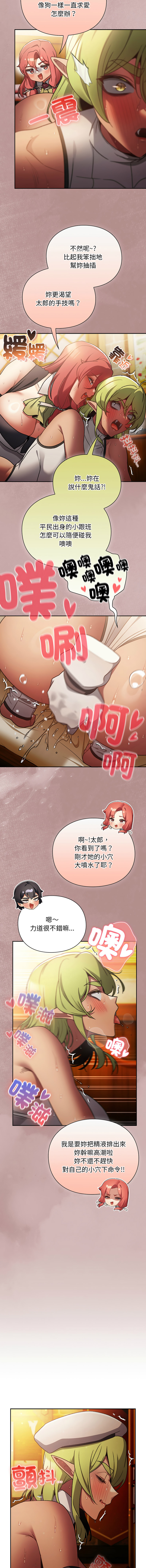 Manga Page 514