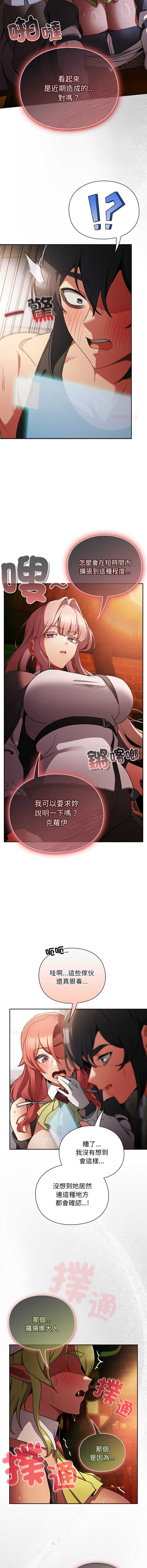 Manga Page 516