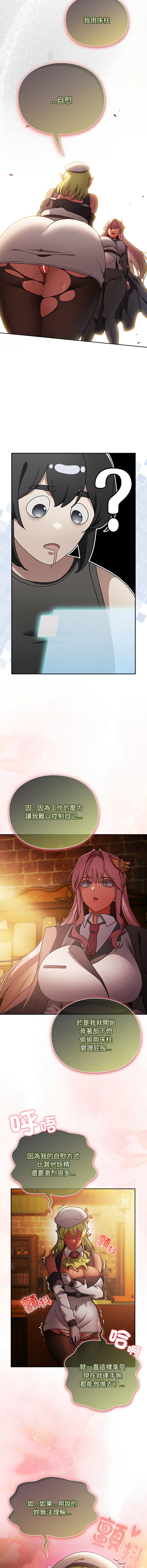 Manga Page 517