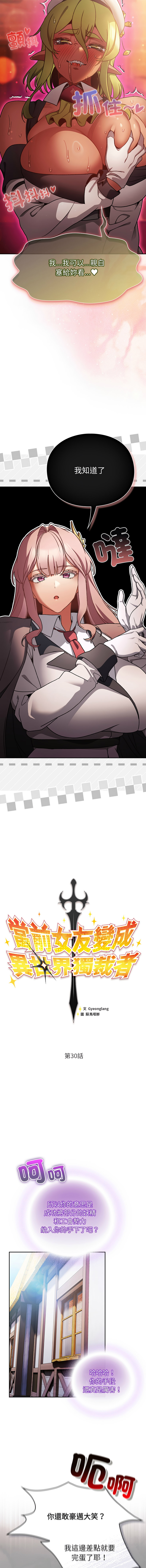 Manga Page 518