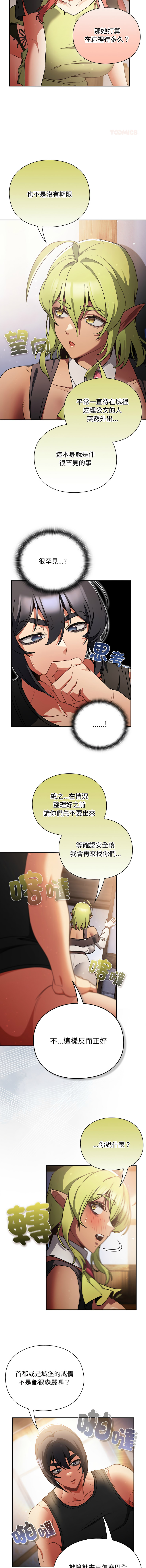 Manga Page 522