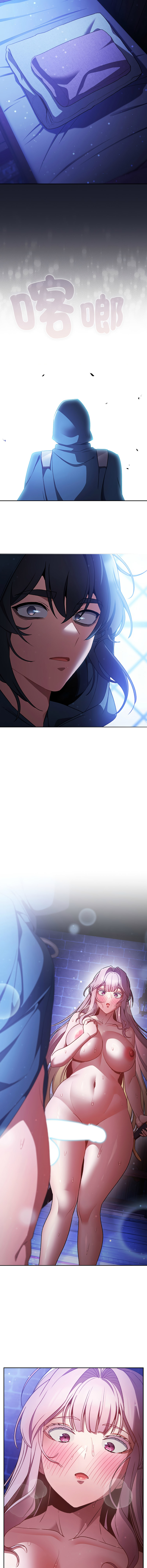 Manga Page 529