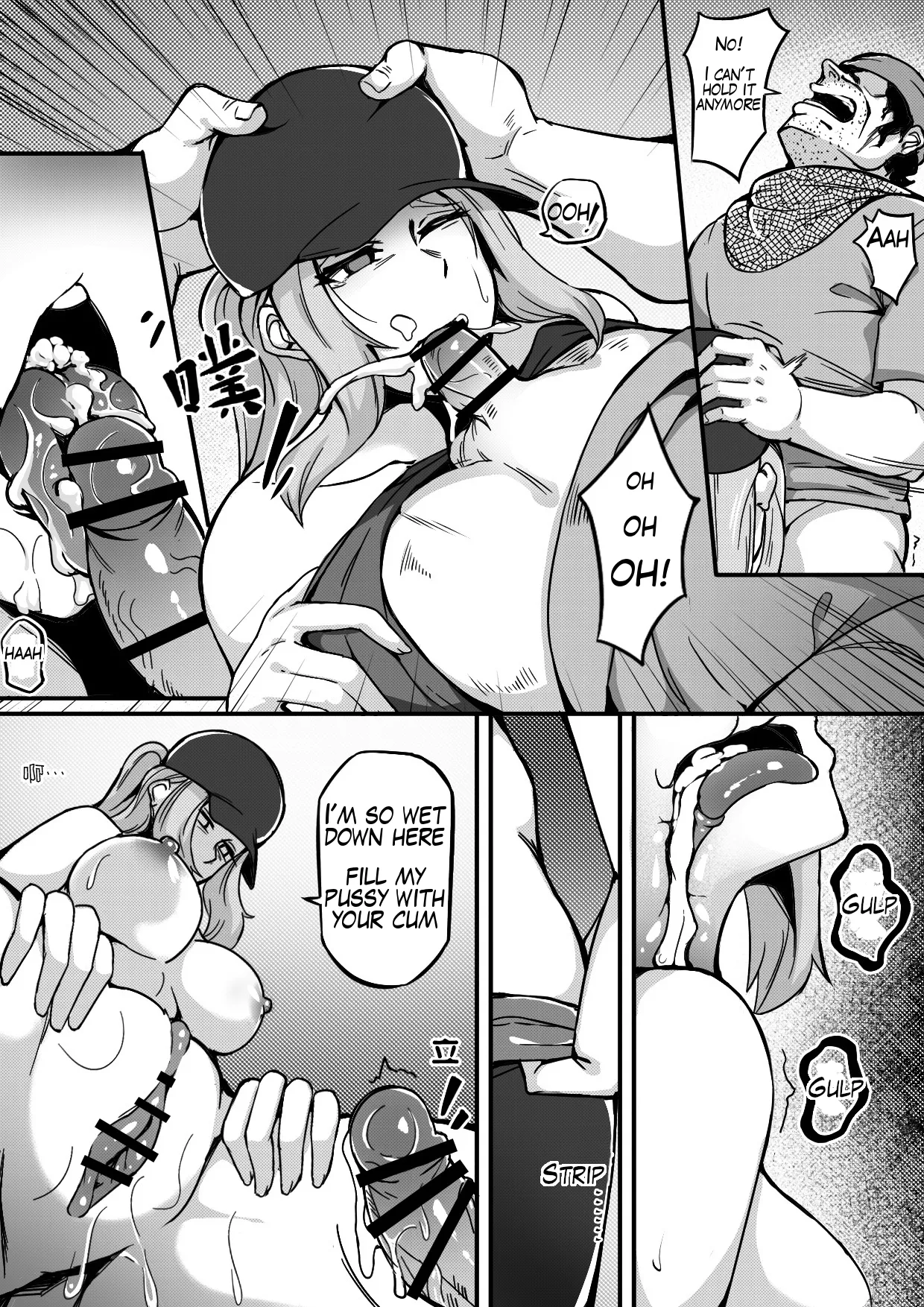 Manga Page 15