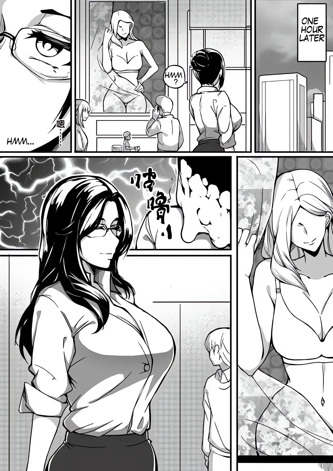 Manga Page 24