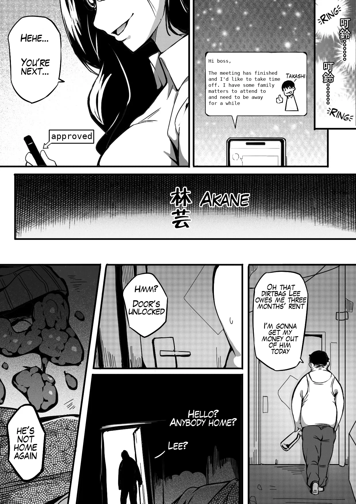 Manga Page 25
