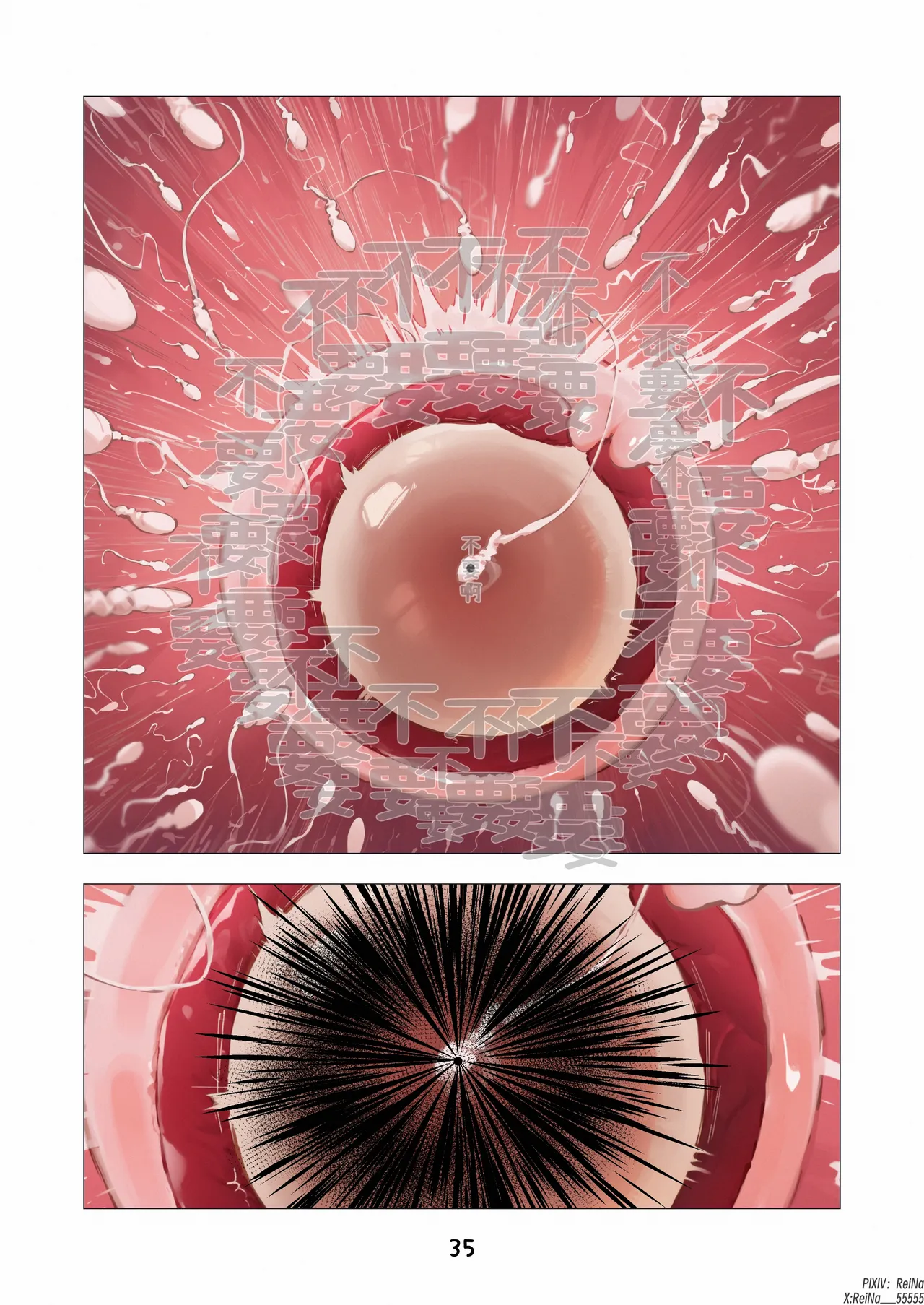 Manga Page 783