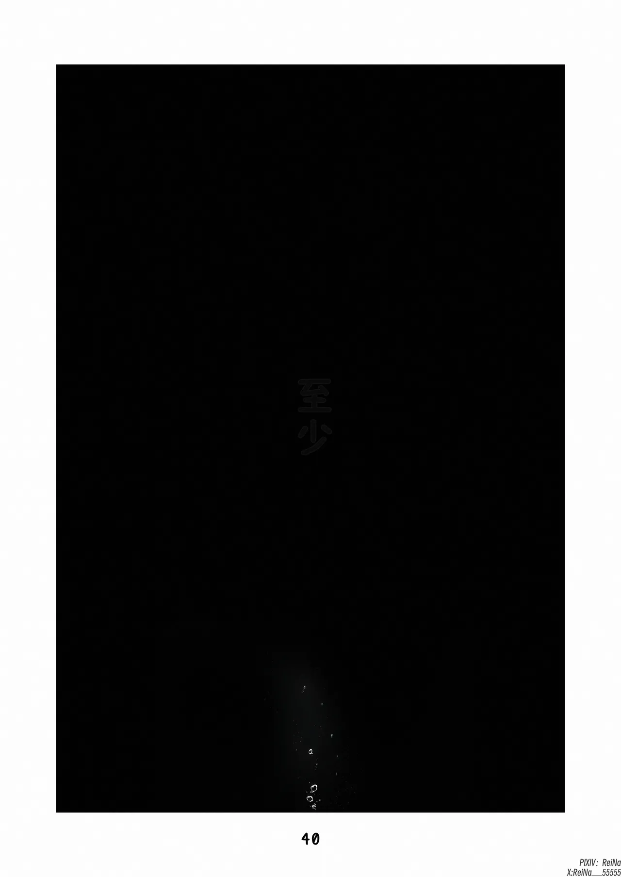 Manga Page 788