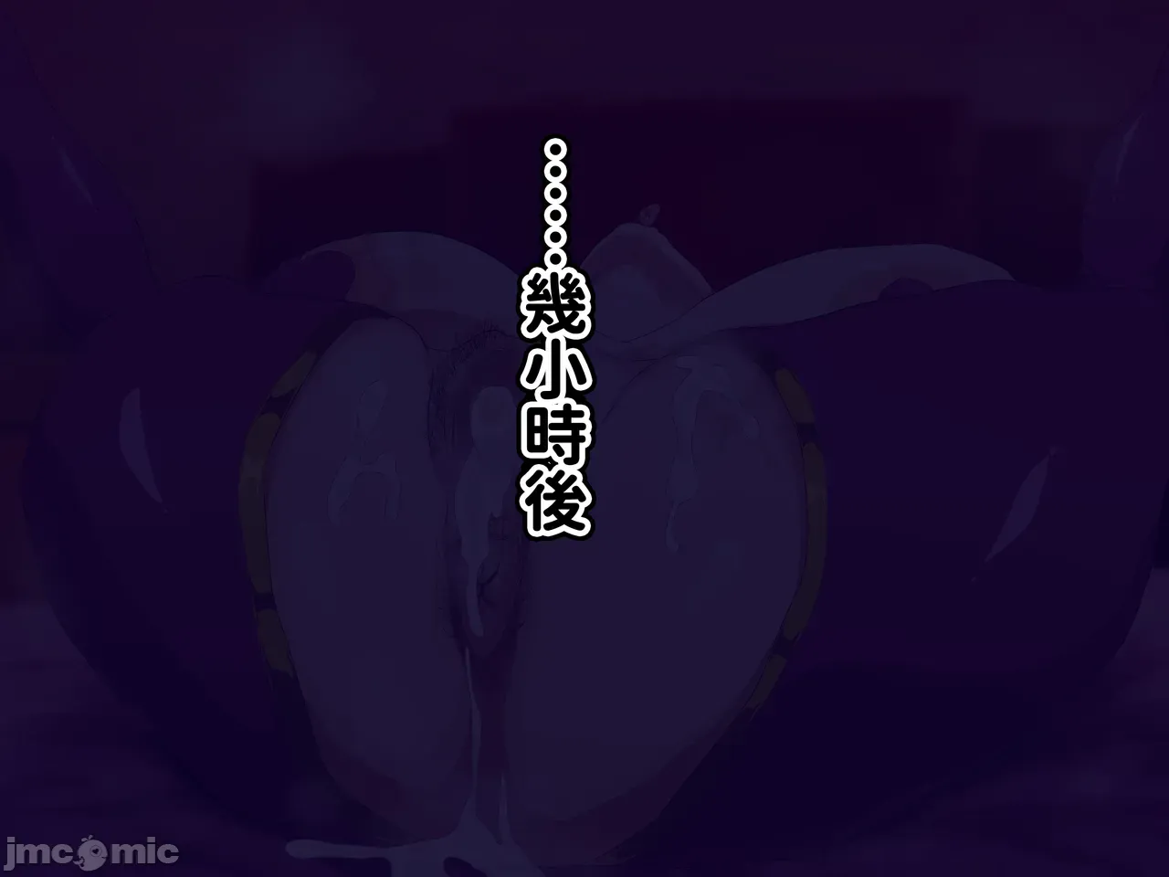 Manga Page 134
