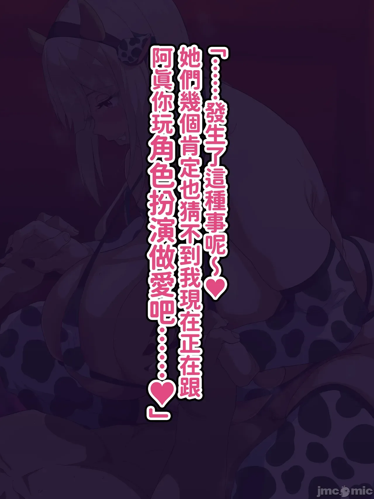 Manga Page 160
