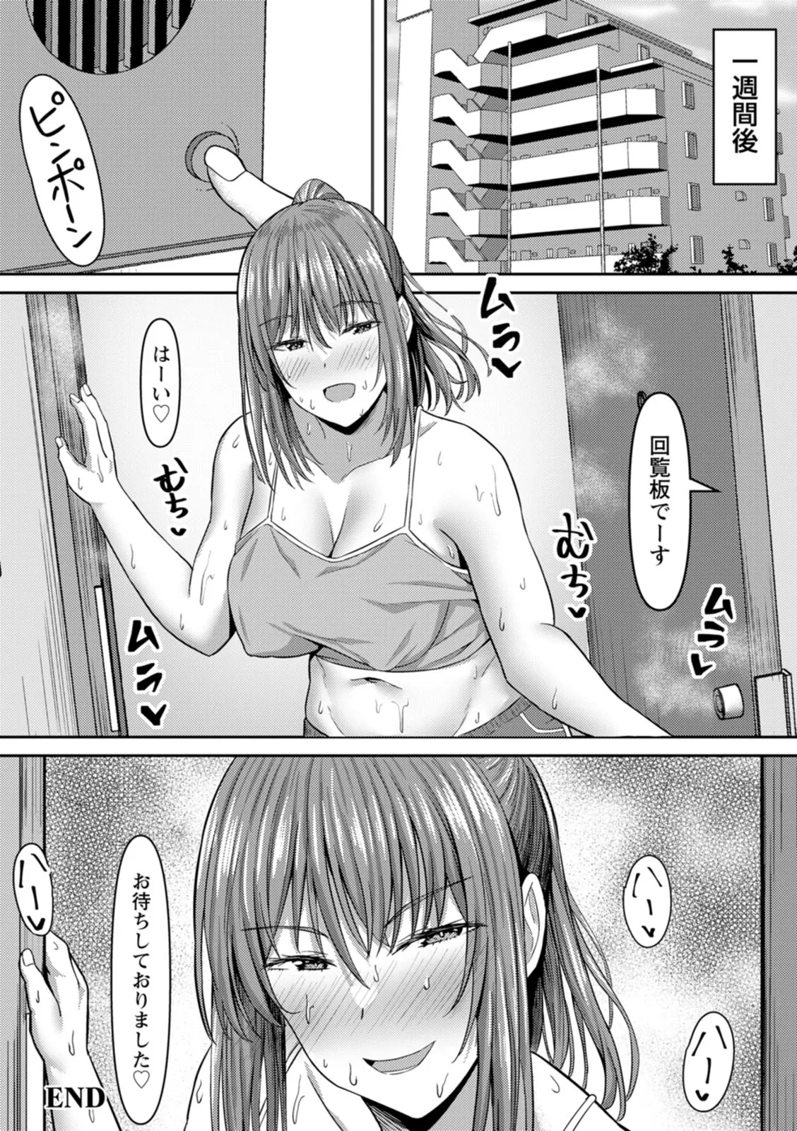 Manga Page 24
