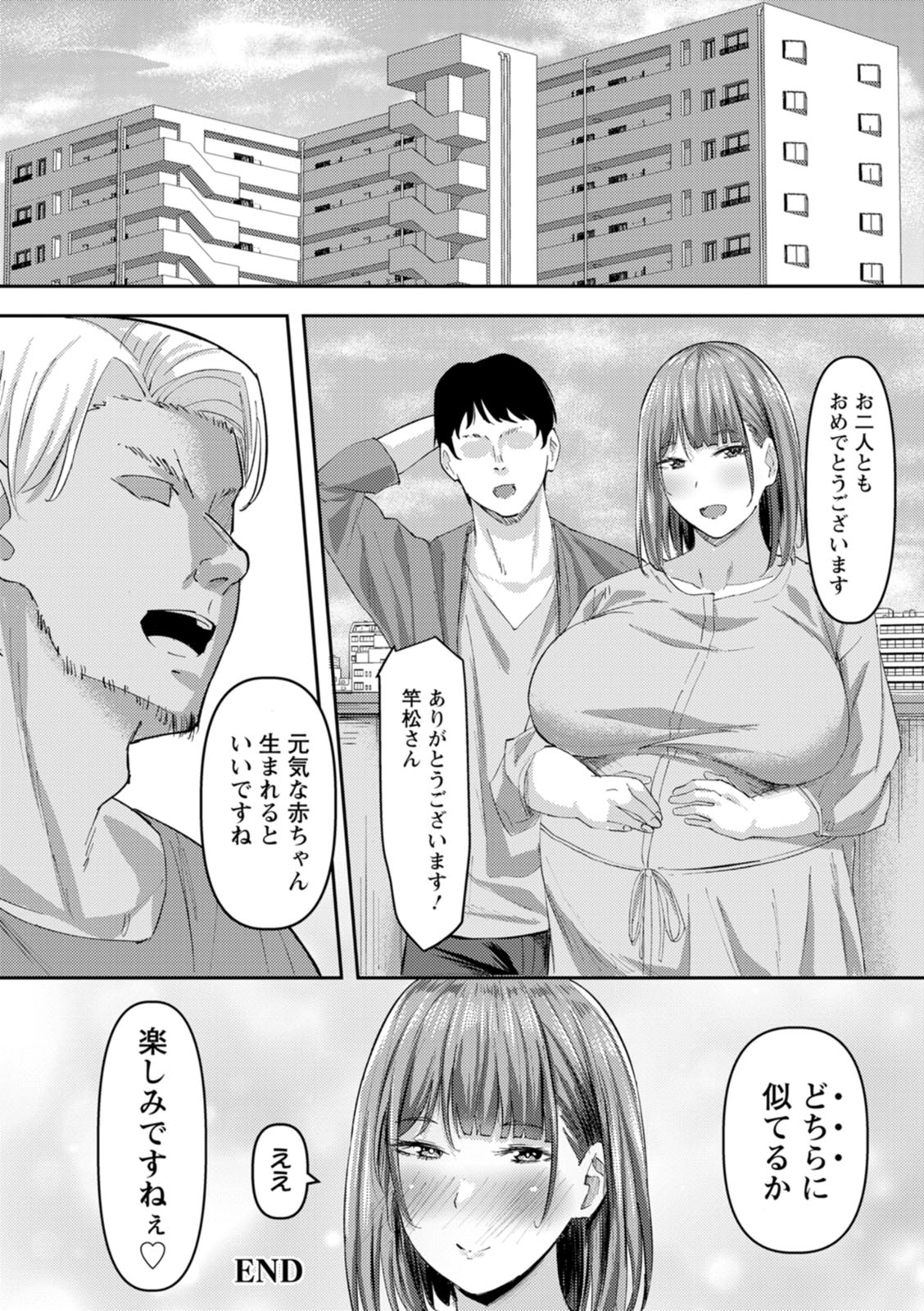 Manga Page 68