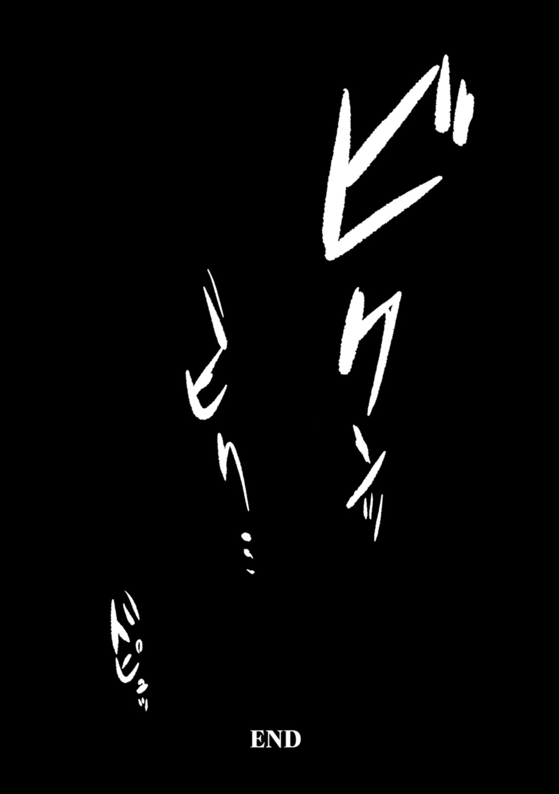 Manga Page 130