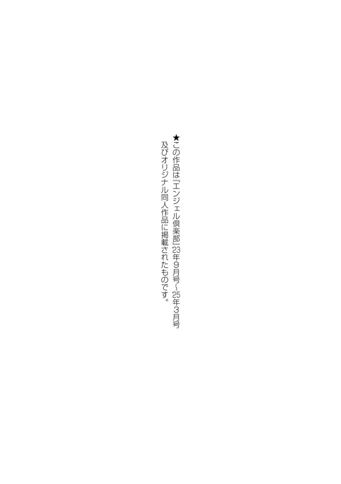 Manga Page 201