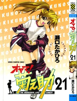 Gallery Cover