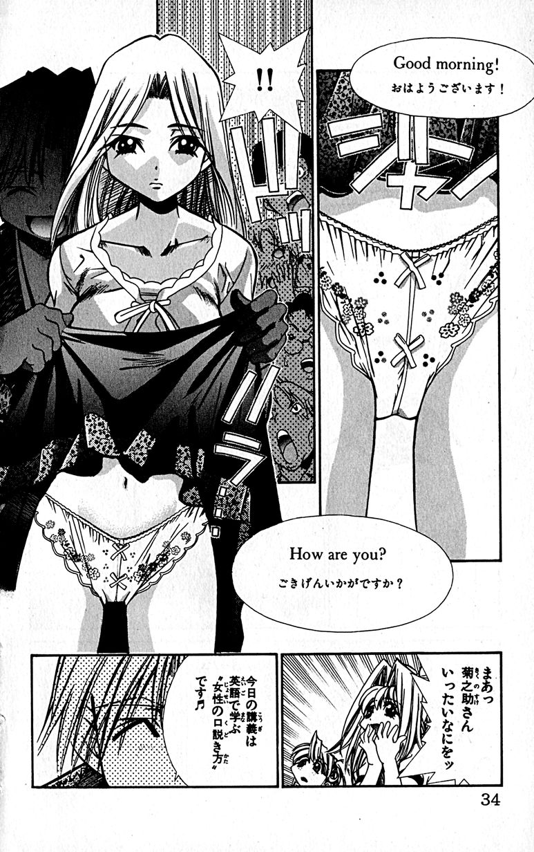 Manga Page 37