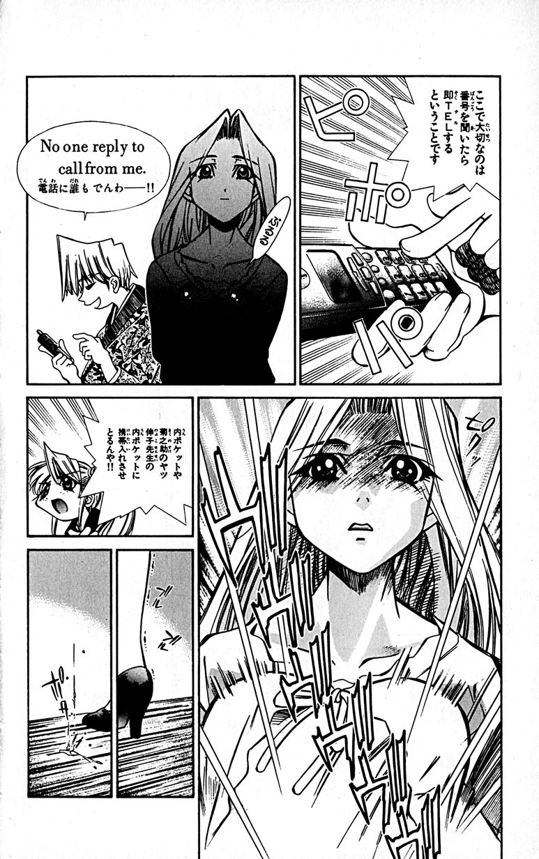 Manga Page 39