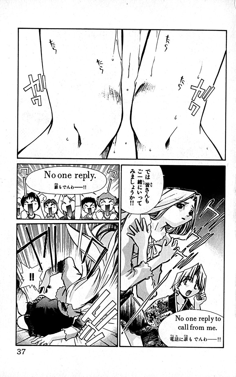 Manga Page 40