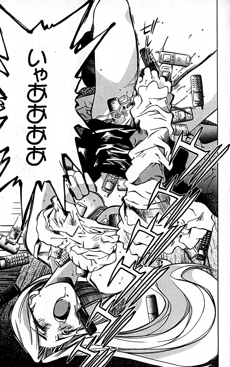 Manga Page 42