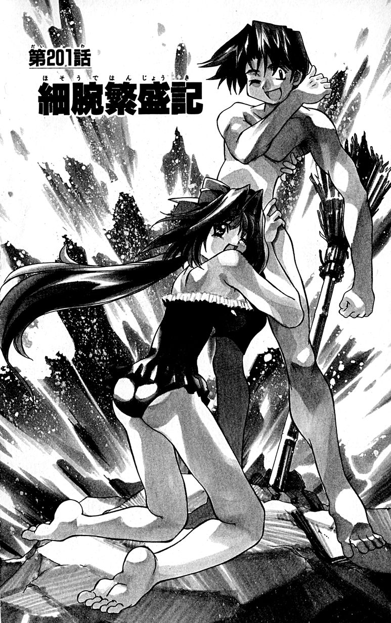 Manga Page 47
