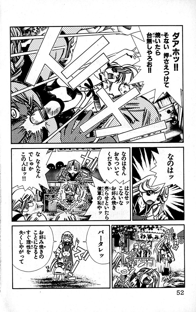 Manga Page 55