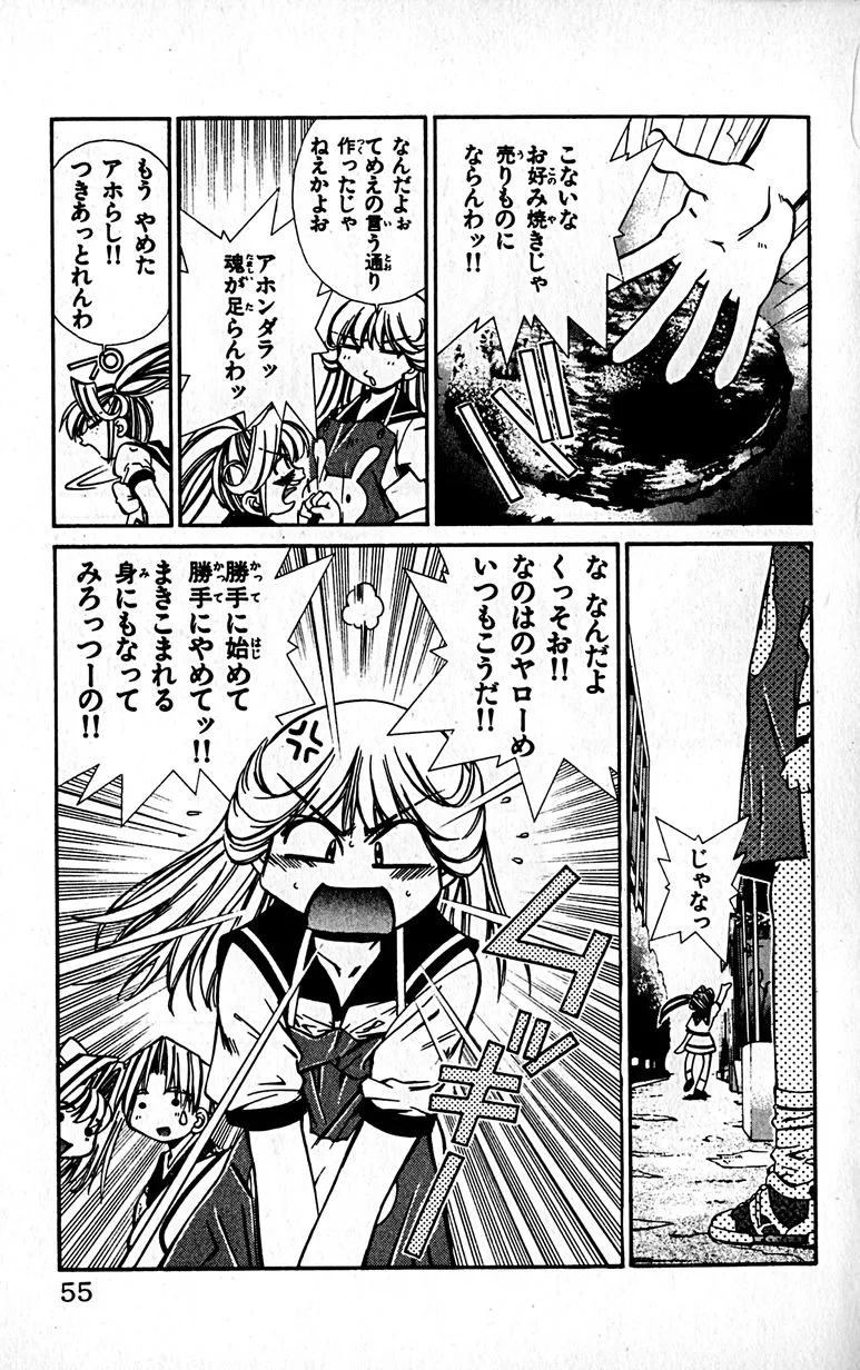 Manga Page 58