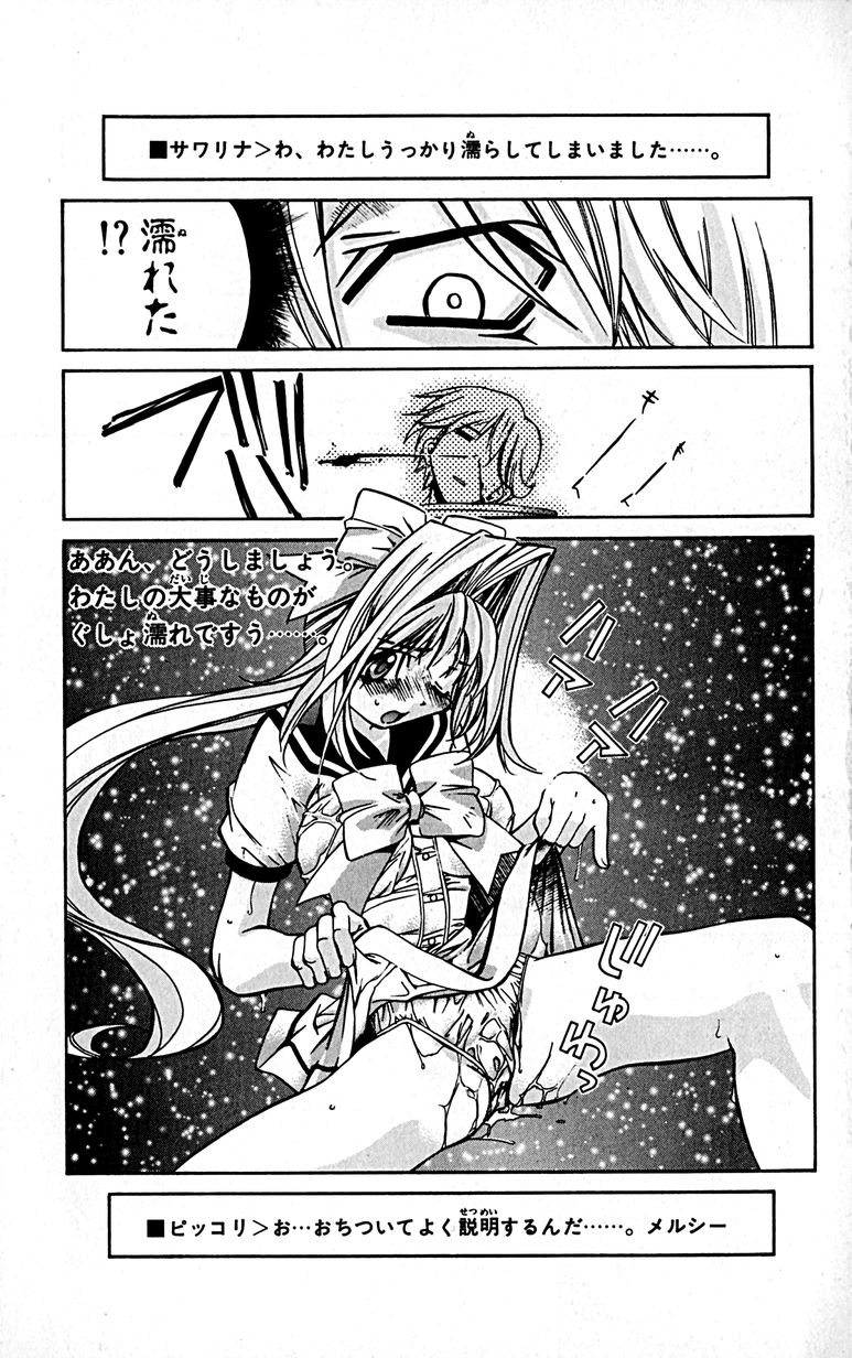 Manga Page 76