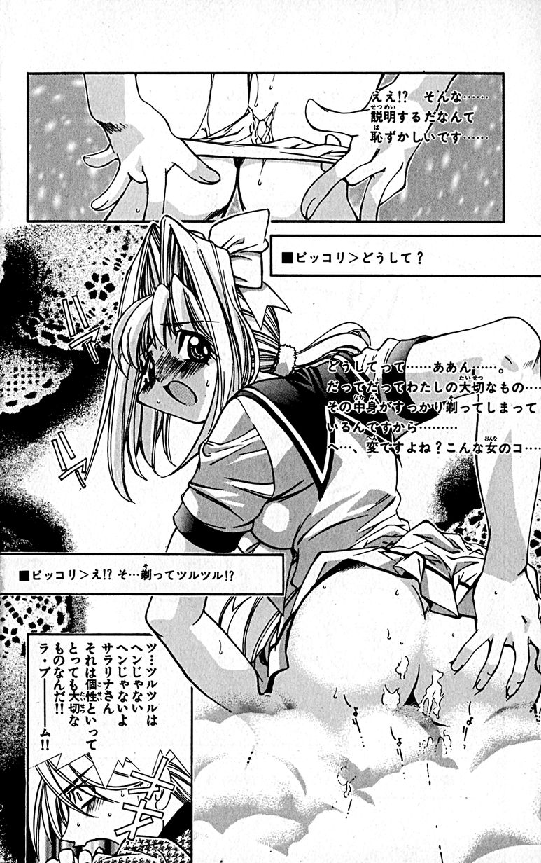 Manga Page 77