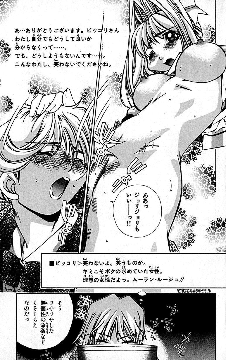 Manga Page 78
