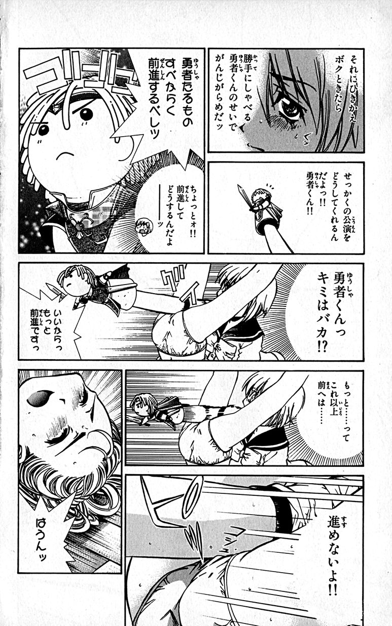 Manga Page 97
