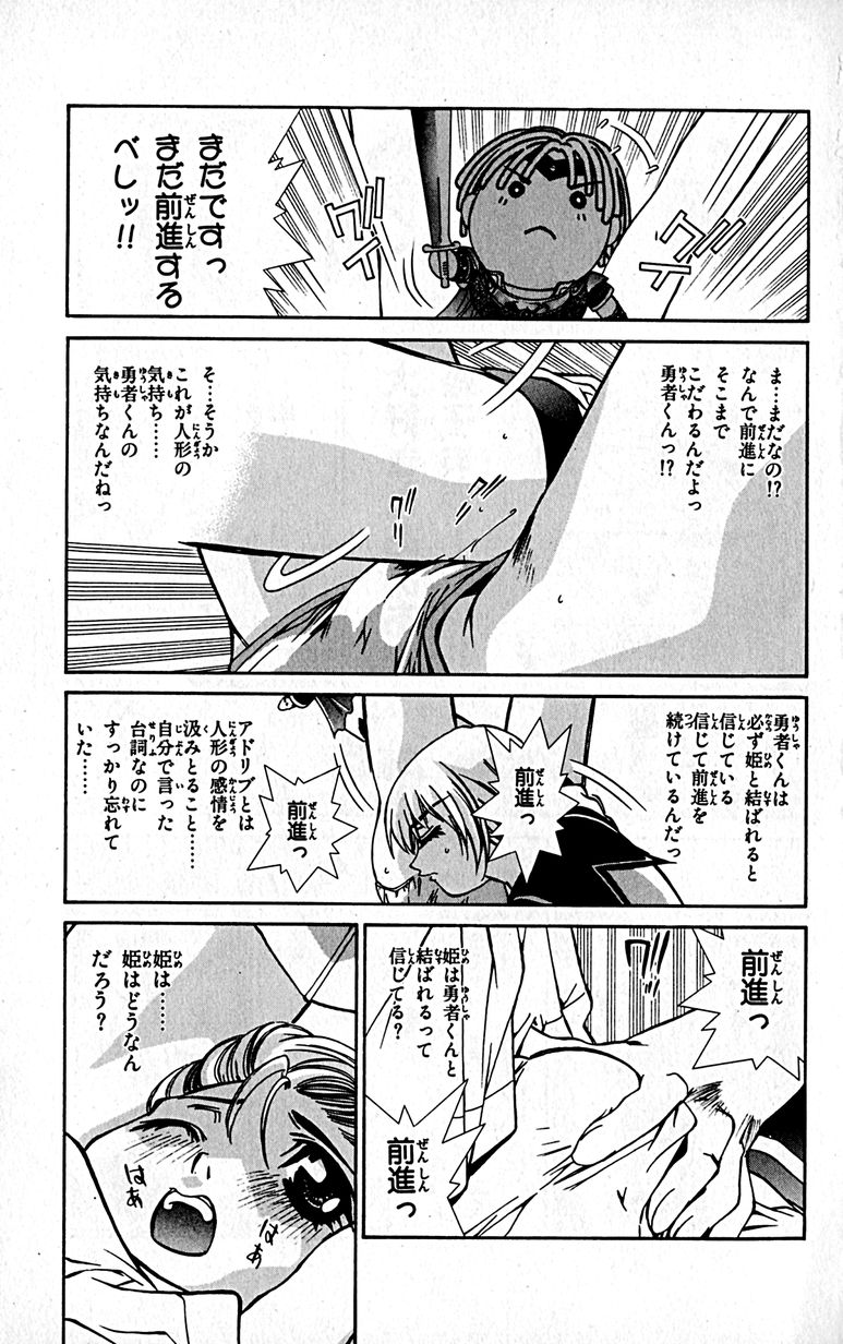 Manga Page 98
