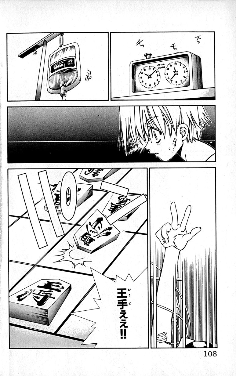 Manga Page 111