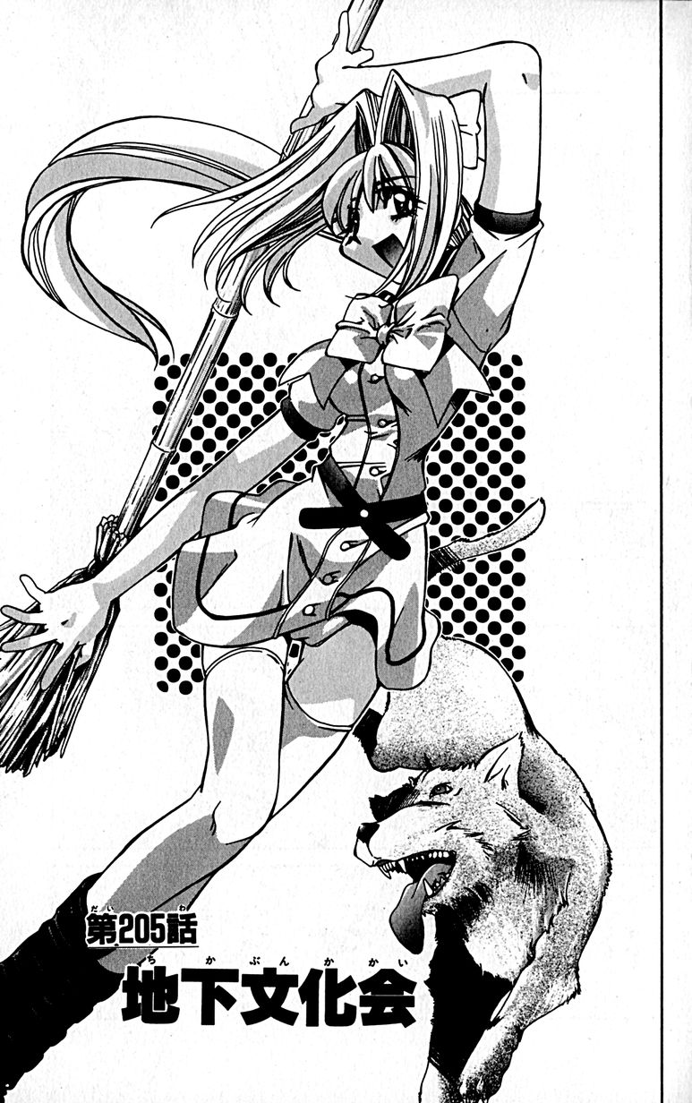 Manga Page 122