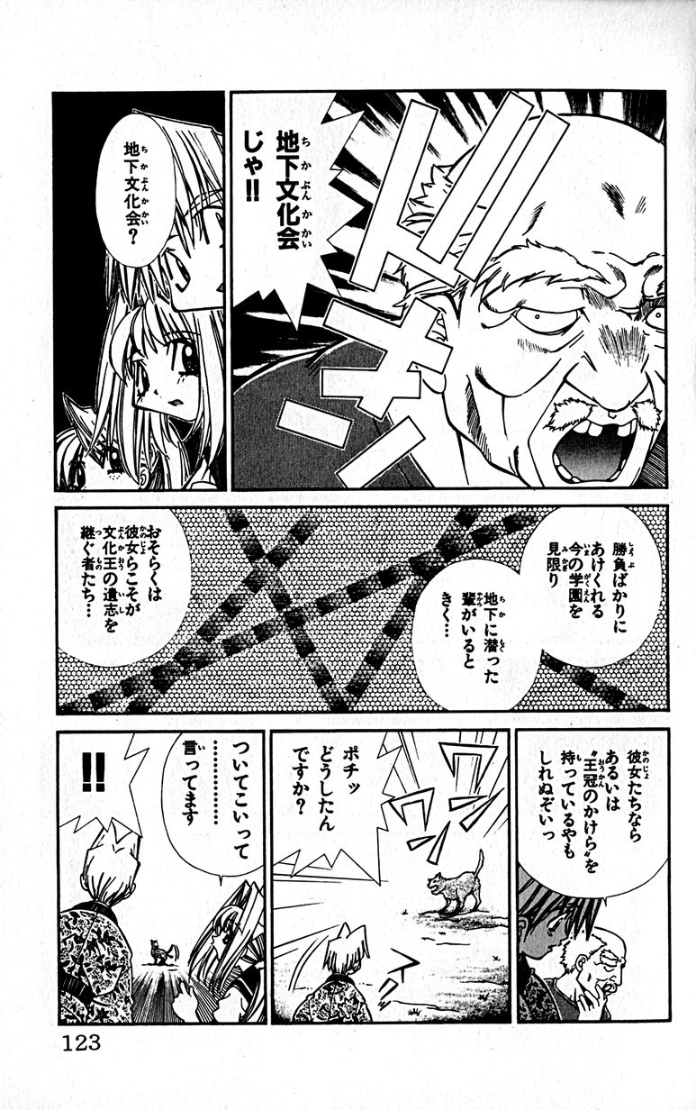 Manga Page 126