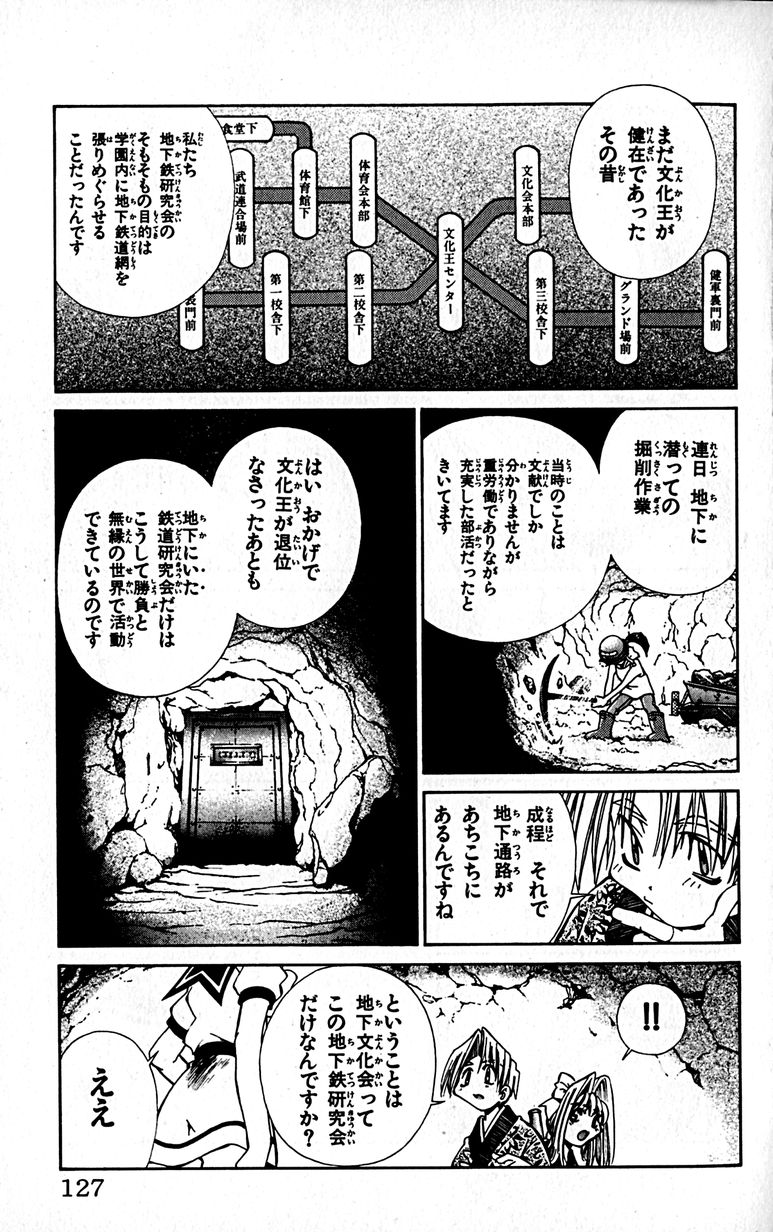 Manga Page 130