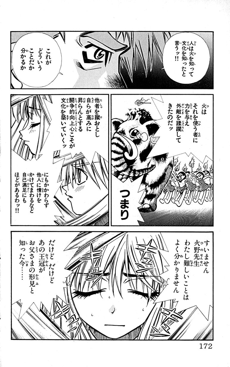 Manga Page 174