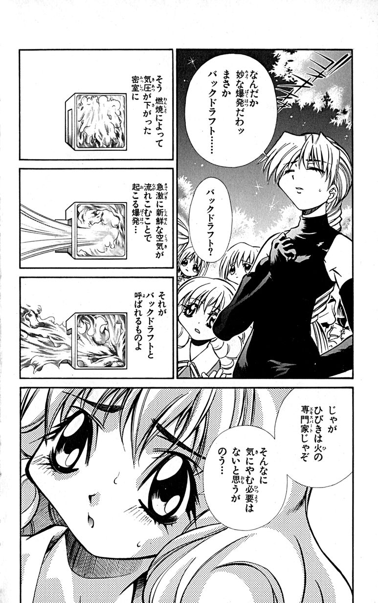 Manga Page 178